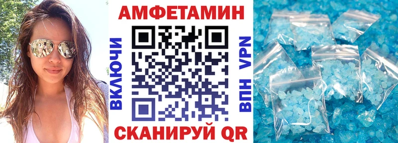 это формула  закладки  Полысаево  Амфетамин VHQ  МЕГА ссылка 