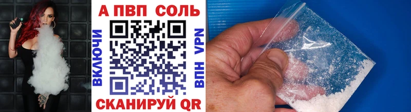 A-PVP СК КРИС Полысаево