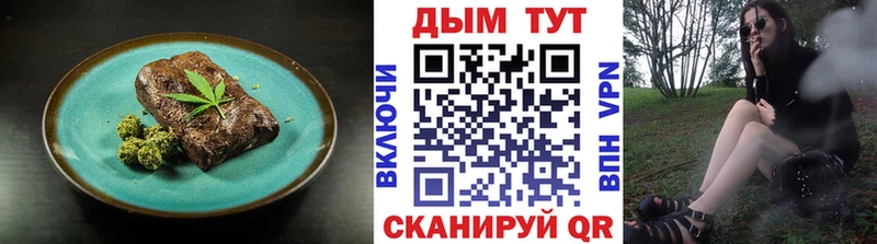 Cannafood марихуана  где найти наркотики  OMG ССЫЛКА  Полысаево 