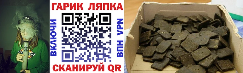 ГАШ гашик  Полысаево 