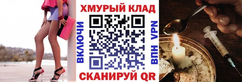 ГЕРОИН афганец  kraken tor  Полысаево 