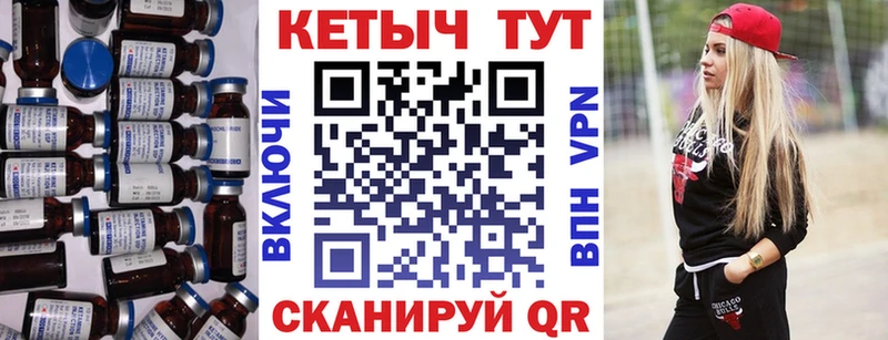КЕТАМИН VHQ  omg как зайти  Полысаево 
