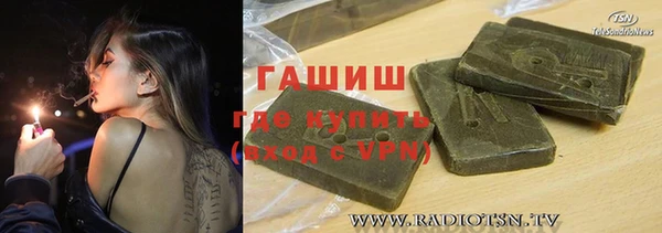 шишки Алексин