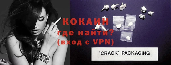 COCAINE Алзамай