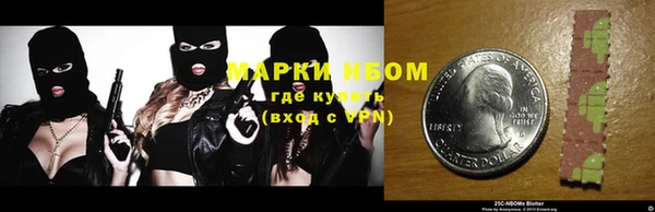 MESCALINE Алексеевка