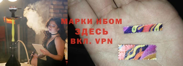 MESCALINE Алексеевка