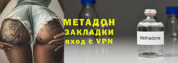 метамфетамин Абдулино