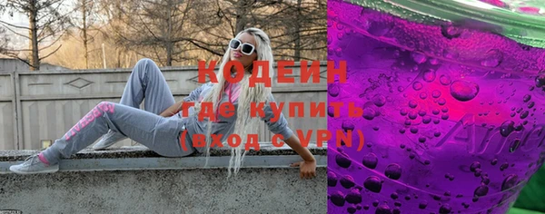 MESCALINE Алексеевка