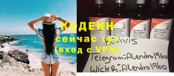 MESCALINE Алексеевка