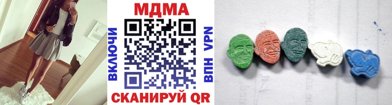 МДМА crystal Полысаево