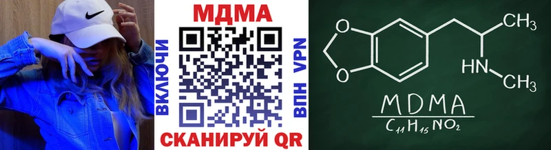 площадка как зайти  Полысаево  МДМА кристаллы 