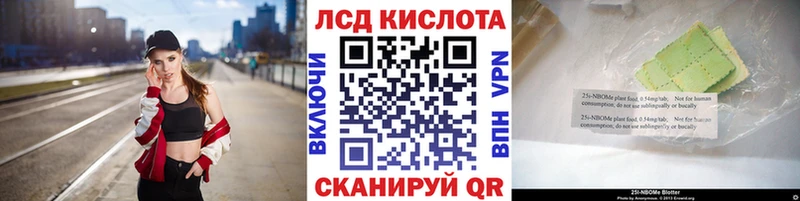 где купить наркотик  Полысаево  Марки N-bome 1500мкг 