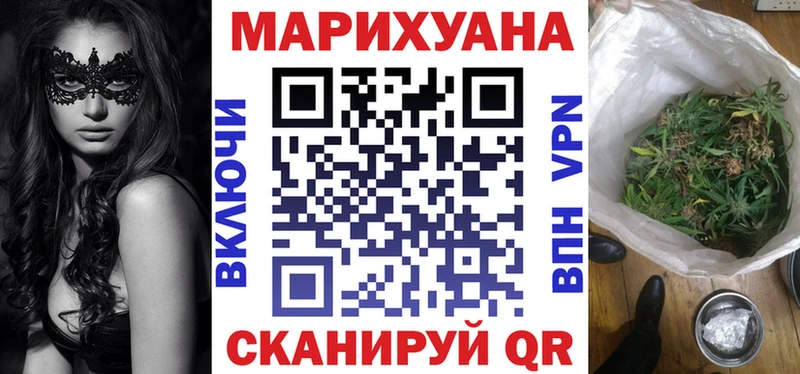 omg как зайти  Полысаево  Бошки Шишки Bruce Banner  наркота 